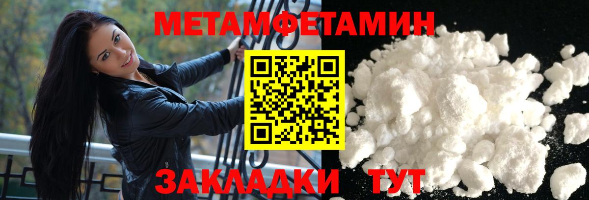 Амфетамин  Amphetamine 98%  Вход с VPN  Луга 