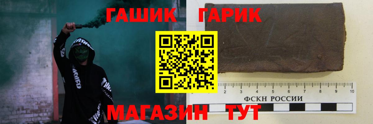 ГАШИШ Ice-O-Lator Луга
