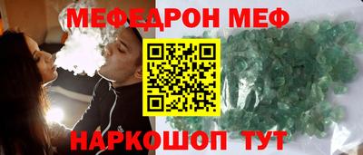 соль курить ск Канаш