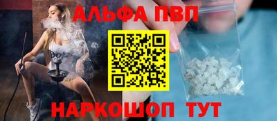 соль курить ск Канаш