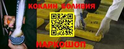 мяу мяу кристалл Камышлов