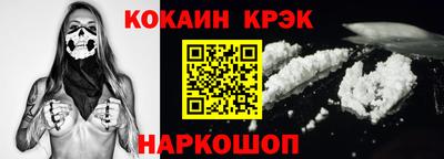 соль курить ск Канаш