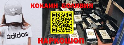 мяу мяу кристалл Камышлов