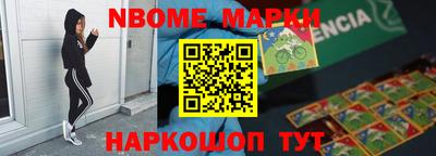 стафф Кинель