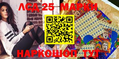 мяу мяу кристалл Камышлов