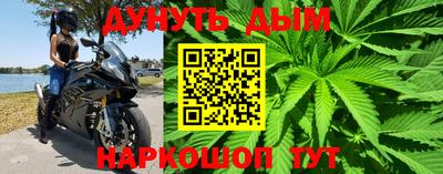 соль курить ск Канаш