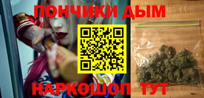 мяу мяу кристалл Камышлов