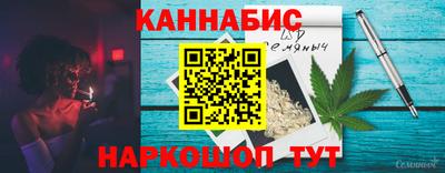 соль курить ск Канаш