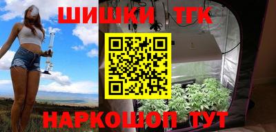 мяу мяу кристалл Камышлов