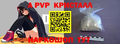 соль курить ск Канаш