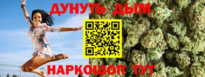 соль курить ск Канаш