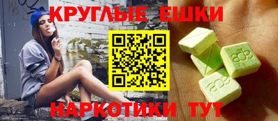 мяу мяу кристалл Камышлов