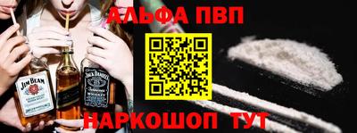 мяу мяу кристалл Камышлов