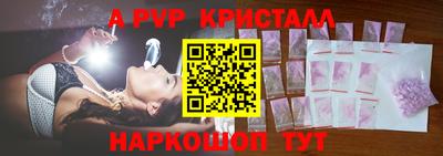 стафф Кинель