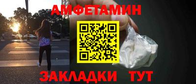 мяу мяу кристалл Камышлов