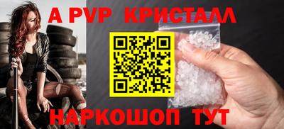 соль курить ск Канаш