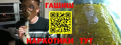 наркотики Кингисепп