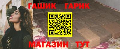 мяу мяу кристалл Камышлов