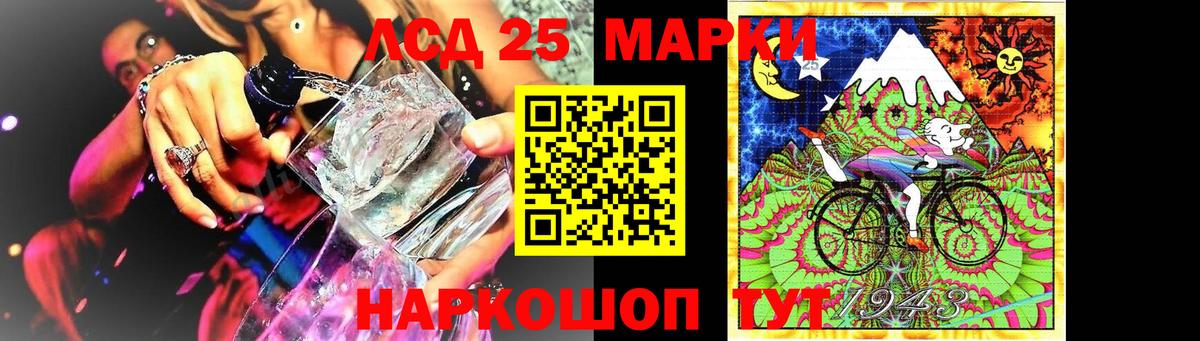 Луга  Лсд 25 экстази  Вход с VPN  Лсд 25 экстази кислота 