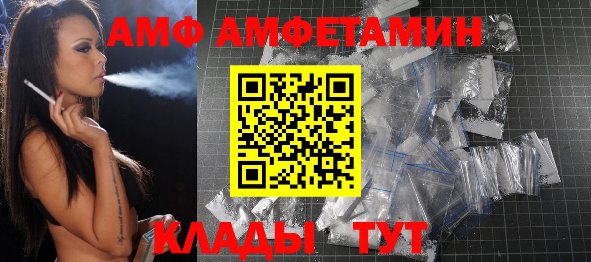Метамфетамин пудра  Вход с VPN  МЕТАМФЕТАМИН  Луга 