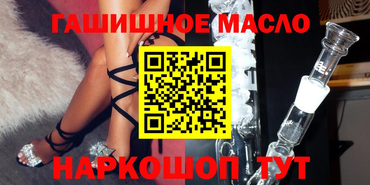 Луга  Дистиллят ТГК концентрат  Вход с VPN 