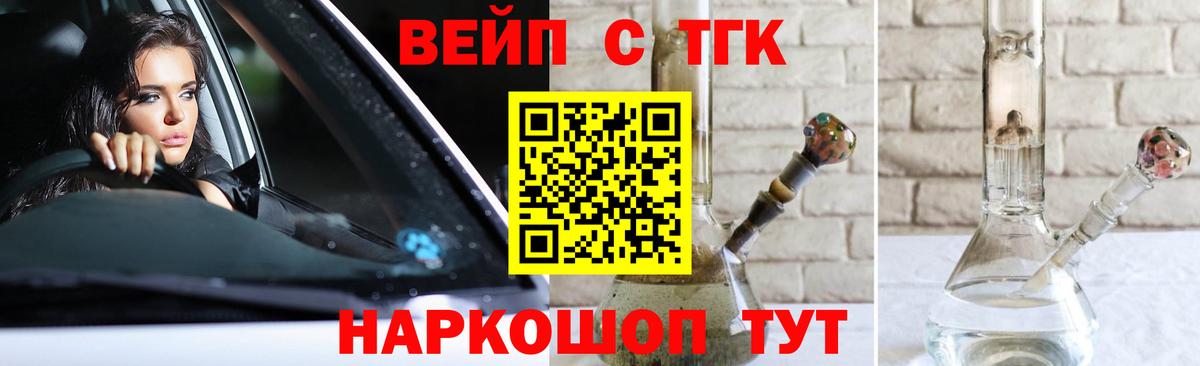 Кокаин  Вход с VPN  Меф МЯУ МЯУ   Гашиш  МАРИХУАНА  Луга  COCAIN 