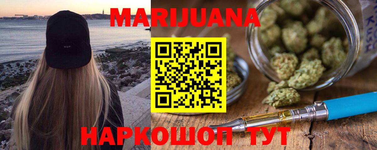 Канабис план  Канабис MAZAR  МАРИХУАНА марихуана  Луга  Канабис Bruce Banner  Вход с VPN 
